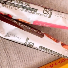 カロリーメイト、ソイジョイ、2025.12月2026.03.042026.03.04の画像