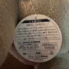 テッド2 ぬいぐるみXL プレミアムPart2の画像