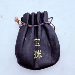 【✨健康グッズ✨】中国式健康ボール・宝珠セット ミラクルミー入り袋付き 球体マッサージ器 金属玉 収納ケース付き✨簡易清掃済み‼️の画像