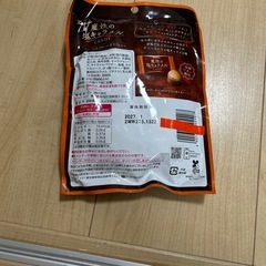 魔性の塩キャラメル　の画像