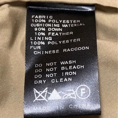 DEUXIEME CLASSEダウンジャケットの画像