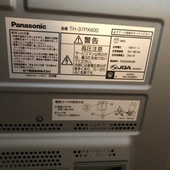 Panasonic 37型
プラズマテレビ　VIERAの画像