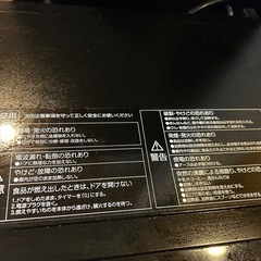 【完売】電子レンジの画像