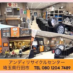 自転車　26インチ　※タイヤヒビ有の画像