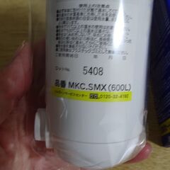 トレビーノ　カセッティシリーズ　MKC.SMX 1個の画像