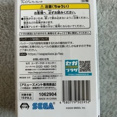 BE:FIRST プレミアムブレスレットの画像