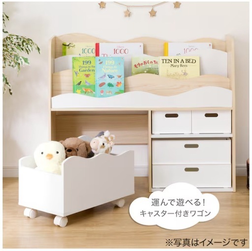 ニトリ キッズ収納ラック(ミア3 M ナチュラル)