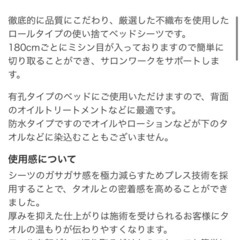 使い捨てベットシーツの画像