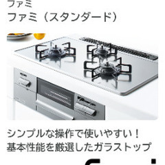 【中古品】ノーリツ ビルトインガスコンロ　LPガス用N3WT7RWTNASIの画像