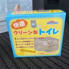 【新品未開封】ハムスターケージ 小動物飼育ケージ の画像