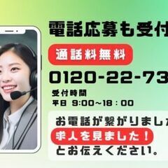 推し活が捗る～♪【 月給24万円～×未経験OK×ほぼ定時退社 】安定して稼げる製造スタッフ！(八代)の画像