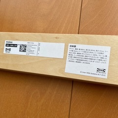 美品　IKEAの椅子の画像