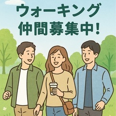 🌿【玉名市】肥後古代の森公園でゆる〜くお散歩しませんか？🚶‍♀️🚶‍♂️ − 熊本県