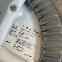 オフィスチェア椅子の画像