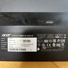 【引取限定】モニターの画像