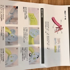 折りたたみすべり台の画像