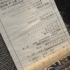 ベットマットシングルサイズの画像