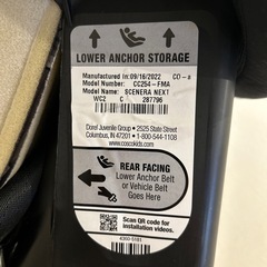 チャイルドシート　持ち運びに便利な軽量タイプ　　2.3-18キロの画像