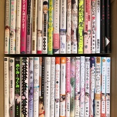 BL漫画70冊ほど　バラ売り可の画像