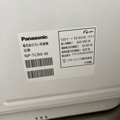 パナソニック Panasonic 食洗機 NP-TCR
4-W 2017年製の画像