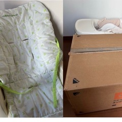 コンビ　ハイロースウィングラック(手動)の画像