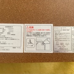 こたつ一式　フラットヒーターの画像