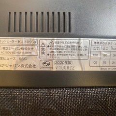 こたつ一式　フラットヒーターの画像