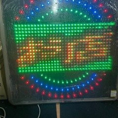 【リユース品】電子看板　動作確認済み　店舗看板　壁掛け　袖看板　電飾看板　すぐ使えるの画像