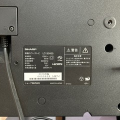 液晶テレビ AQUOS LC-32H30 [32インチ]の画像