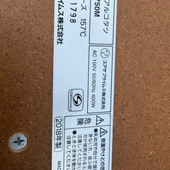 白いこたつ⭐︎コタツこたつ炬燵の画像