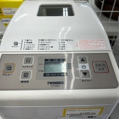 リユースのサカイ東金店 TWINBIRD ホームベーカリー TJ15905の画像
