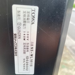 【目立ちます！】店舗用電子看板　タワーゲート型LED掲示板　NS-WL1611S 東和　キャスター付き　の画像