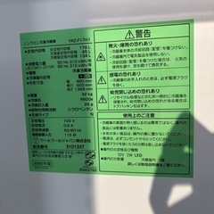 配送可【ヤマダ】179L ファン式冷蔵庫★2020年製 クリーニング済/6ヶ月保証付き 【管理番号10411】桒
の画像