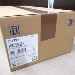 新品 TOTO 台付きシングル混合水栓 TKS05305ZA 台所用 GG ハンドシャワー 寒冷地用 吐水切り替えタイプ 苫小牧西店の画像