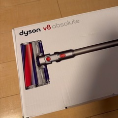 【受取者決定】ダイソン掃除機新品部品の画像