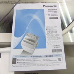 Panasonic パナソニック 全自動洗濯機 NA-FA80H3 8.0kg 2017年製 取扱説明書・付属品ありの画像