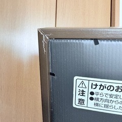 ニトリ　全身鏡の画像