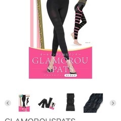 グラマラスパッツ　プラスサイズ　新品の画像