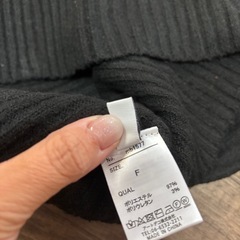 グレイル　ニット　キャミソール　フリーの画像