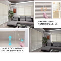 トーソー ブラインド アルミ製 アイボリー 幅128cm高さ138cm 操作スムーズ ワンタッチブラケット 00722874の画像