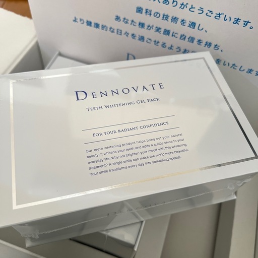 ディノベートホワイトニングジェルパック1箱