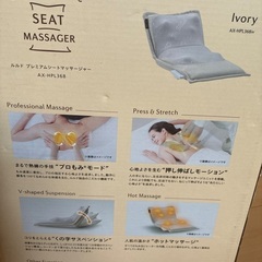 SEAT MASSAGER の画像