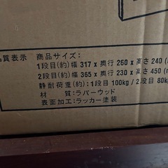 ラバーステップの画像