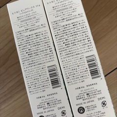 ヒトヨニ ピュアワックス11（80g）新品・未使用・箱入り✨の画像