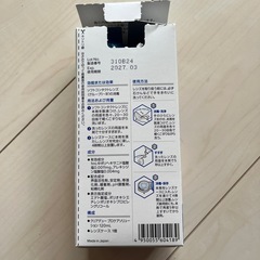 ソフトコンタクトレンズ用　プロケアソリューションの画像