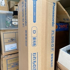 【受け渡し決定しました】Panasonic 直管蛍光灯　FL30S・D F 昼光色 17本 の画像