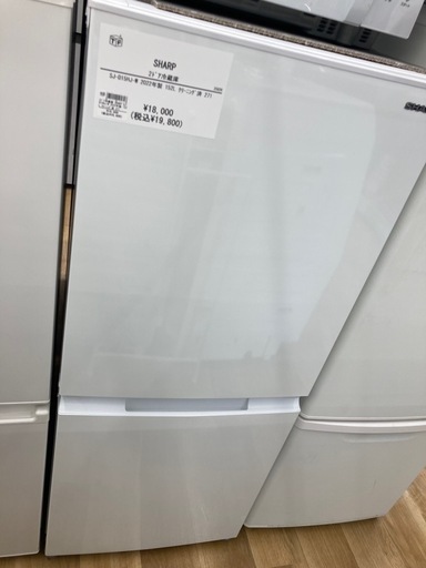【トレファク高槻店】安心の1年間保証！取りに来られる方限定！SHARP（シャープ）の2ドア冷蔵庫のご紹介です！