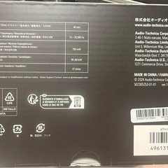 オーディオテクニカ ATH₋M20x WH プロフェッショナルモニターヘッドホン 有線 スタジオレコーディング 楽器練習 ミキシング DJ ゲーム モニターヘッドフォン 有線【公式限定カラー】 ホワイト
の画像