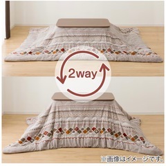こたつ　2way掛け布団　の画像