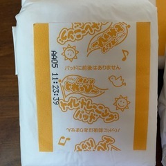 おむつ、トレーニングパッドの画像